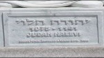 Rav Yehuda HaLevi’s Kuzari 1