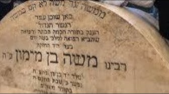 Rambam Moreh Nevuchim – Maimonides Guide to the perplexed 1