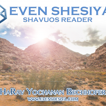 The Shavuos Reader 5780